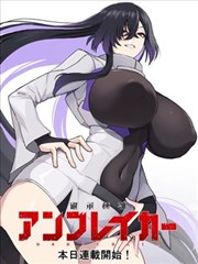 漫画改编剧新上线封面
